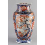 Große japanische Gold Imari Porzellan Vase mit Blumen / Vogel / Gold Dekor. 19. Jahrhundert.