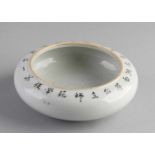 Chinesische Porzellanschale mit weißer Glasur und Text ringsum. Größe: 5,3 x Ø 14,7 cm. In guter