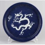 Große chinesische Porzellantafel mit blauer Glasur und geprägter Dekoration mit einem weißen
