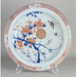 Große chinesische Porzellan-Yong-Zhen-Schale aus dem 18. Jahrhundert mit Blütenzweigen / Heuschrec
