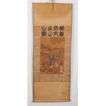 Altes chinesisches Rollbild mit Figuren in Gartendekor, Texten und Unterschrift. Lithographie auf