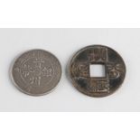 Zwei alte chinesische Münzen. Einer mit einem Oldtimer, einer mit vier chinesischen