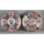Zwei große dekorative Schalen aus Imari-Porzellan aus japanischem Gold aus dem 19. Jahrhundert.