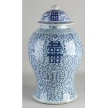 Große chinesische Porzellanvase aus dem 18. - 19. Jahrhundert mit Deckel und Blumen- /