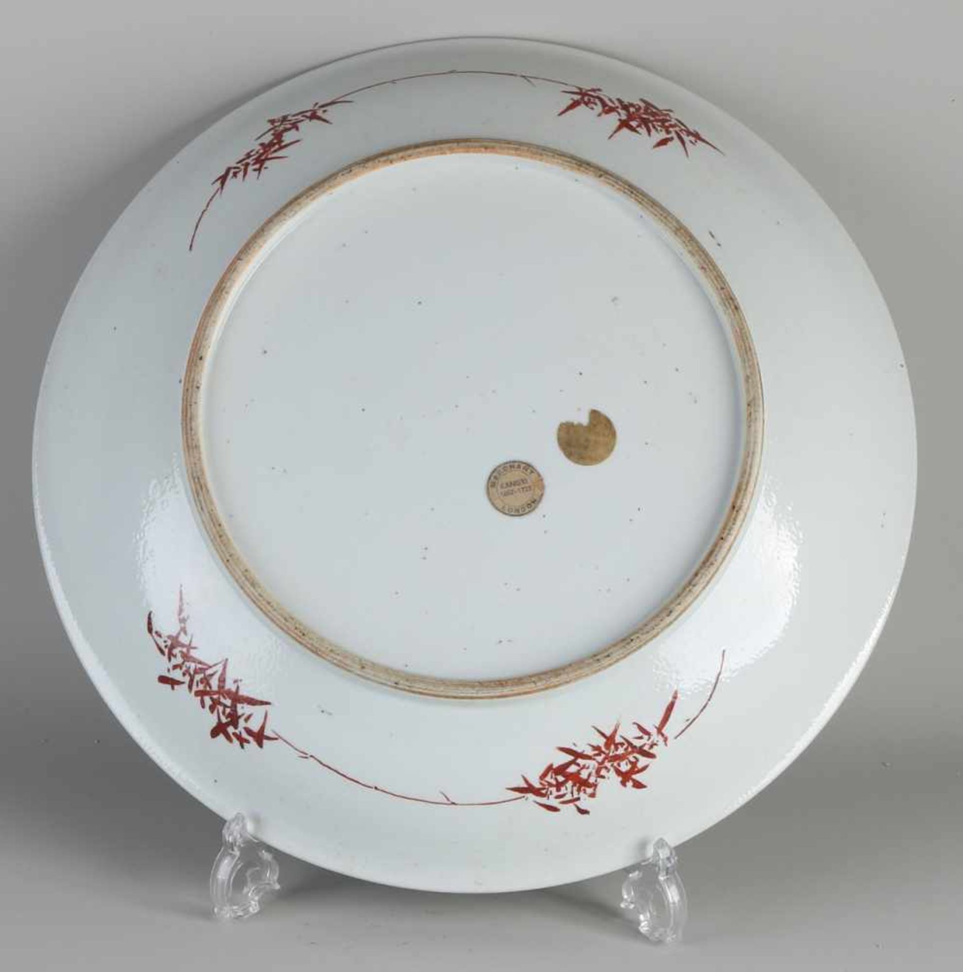 Große chinesische Porzellanschale mit Figur / Tiger / Blumen- und Golddekoration. Abmessungen: H 7 - Bild 2 aus 2