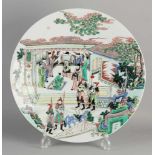 Große chinesische Porzellan dekorative Schale mit sechs Zeichen Kang Xy Bodenmarke und Figuren