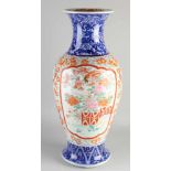 Große japanische Imari-Porzellanvase aus dem 19. Jahrhundert mit Blumen- /