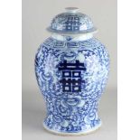 Große chinesische Porzellanvase aus dem 18. - 19. Jahrhundert mit Deckel und Blumen- /