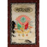Osmani Devlet Armasi. Osmanische Kunst auf Haut. Handgemalt mit Symbolen und Text. 20.