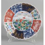 Antike chinesische Porzellan Kang Xi Platte mit Meer / Schalentieren / Flügeln und Golddekoration.