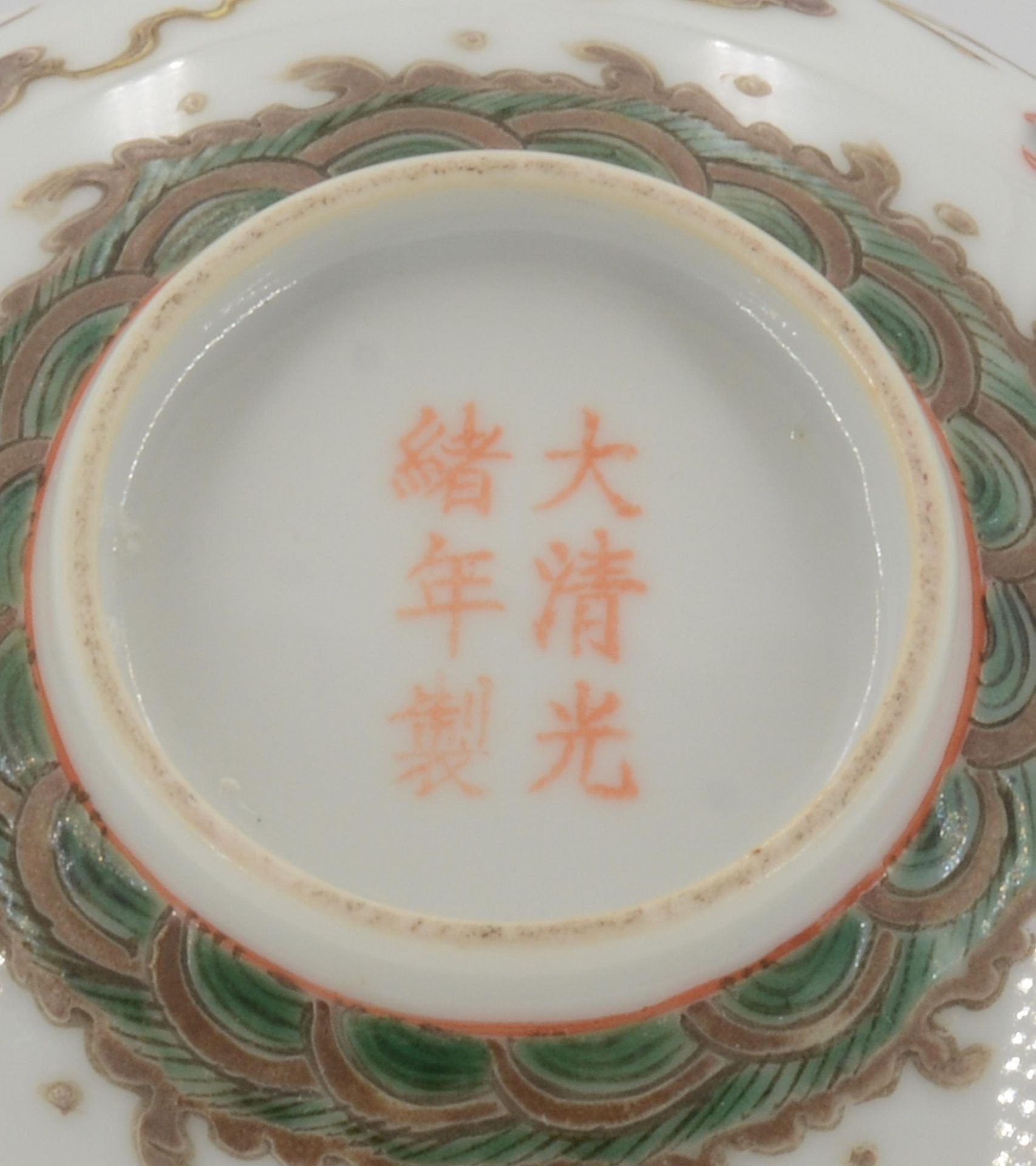 LOT OF SIX PORCELAIN PIECES. Origin: China. Dynasty: Qing dynasty and later. Date: 18th-20th c. - Bild 4 aus 9