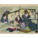 UTAGAWA, KUNISADA I.1786 - 1865SHUNGA EHON. ENSHI GOYU YOJÔ. BOOK 1 (SETSU). Origin: Japan. Dynasty: