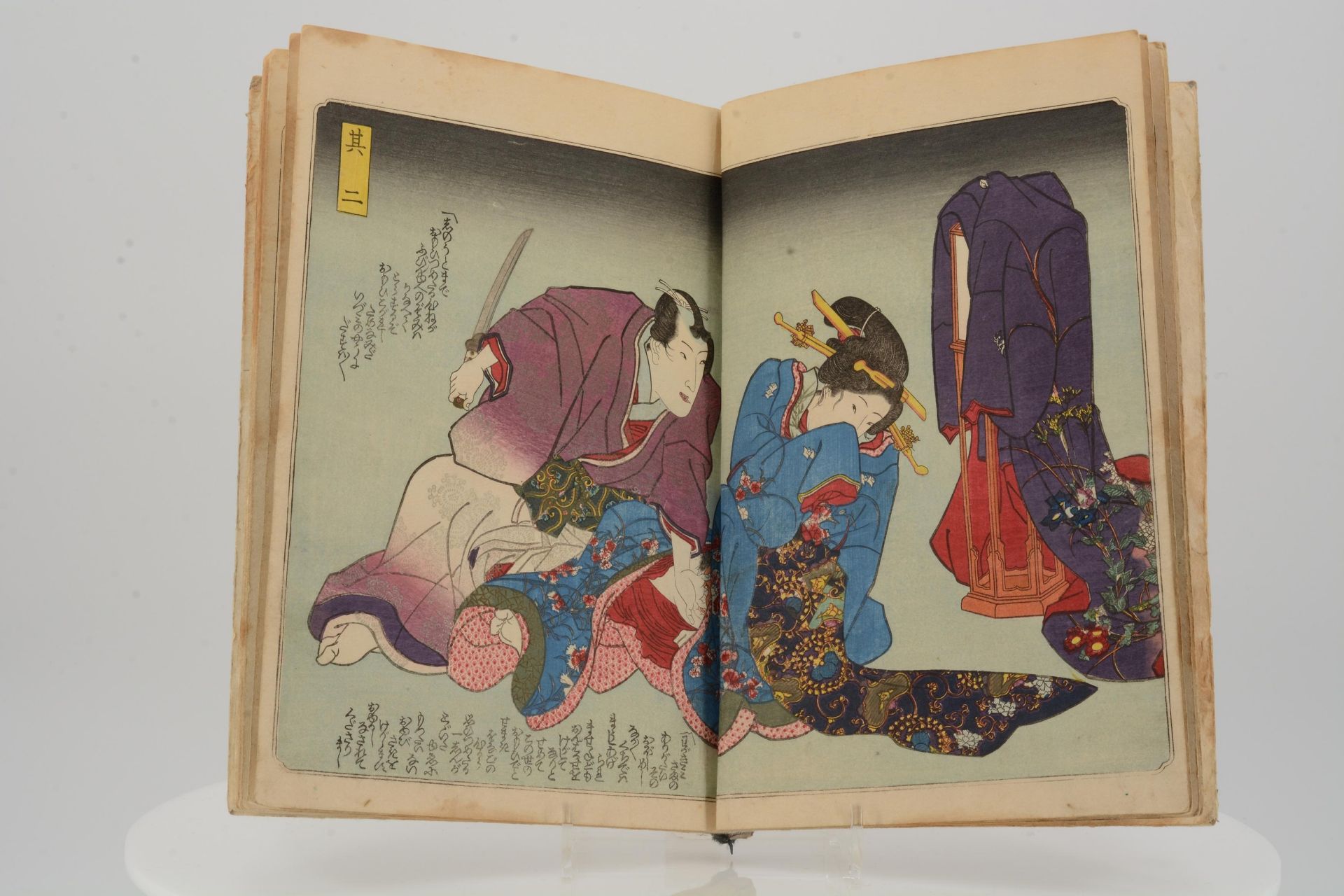 UTAGAWA, KUNISADA I.1786 - 1865SHUNGA EHON. ENSHI GOYU YOJÔ. BOOK 1 (SETSU). Origin: Japan. Dynasty: - Bild 8 aus 18