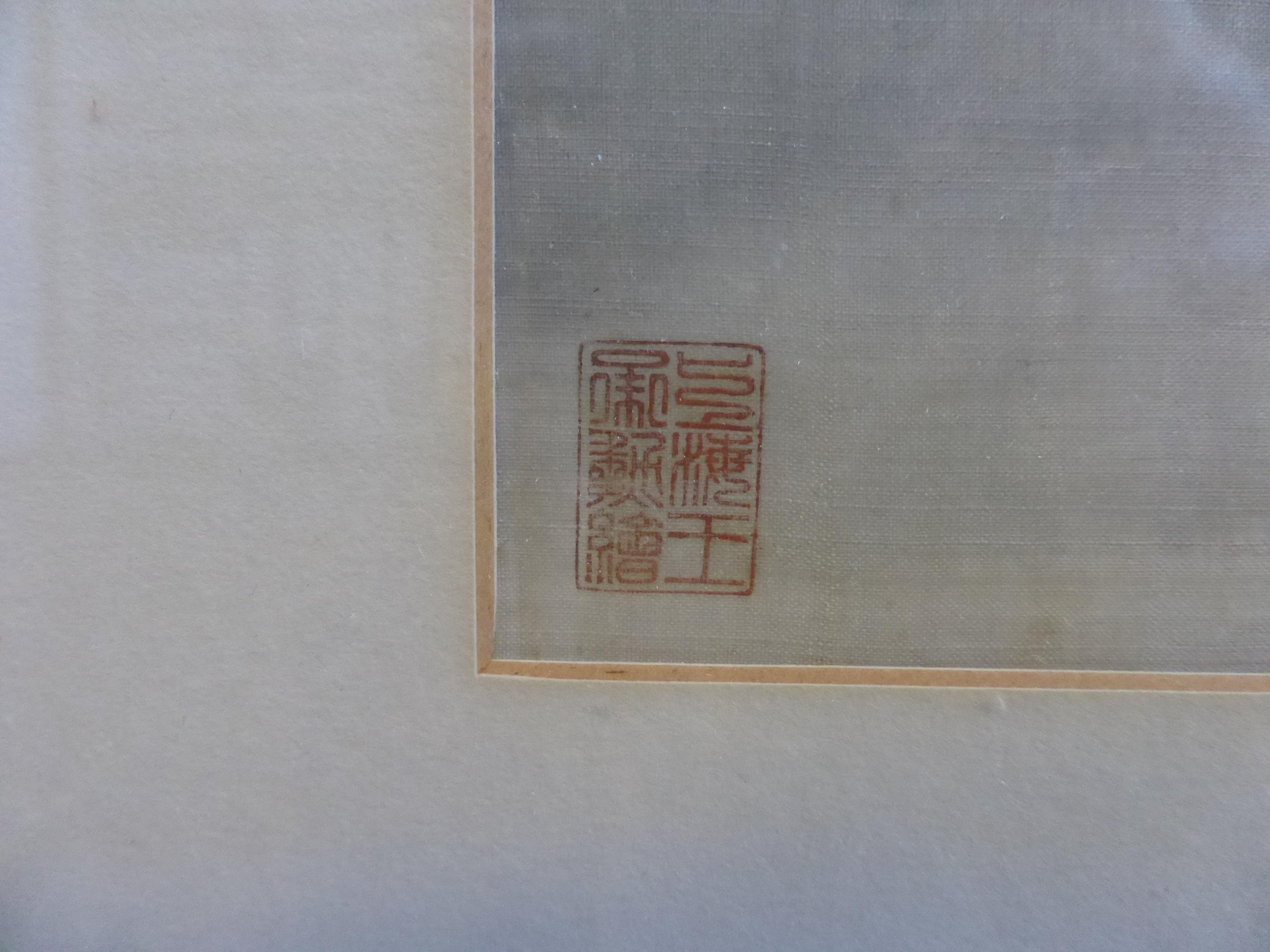 SET OF FOUR RITUALS FOR WEDDINGS IN THE HOUSE "YU QING TANG". Origin: China. Dynasty: Late Qing - Image 18 of 27