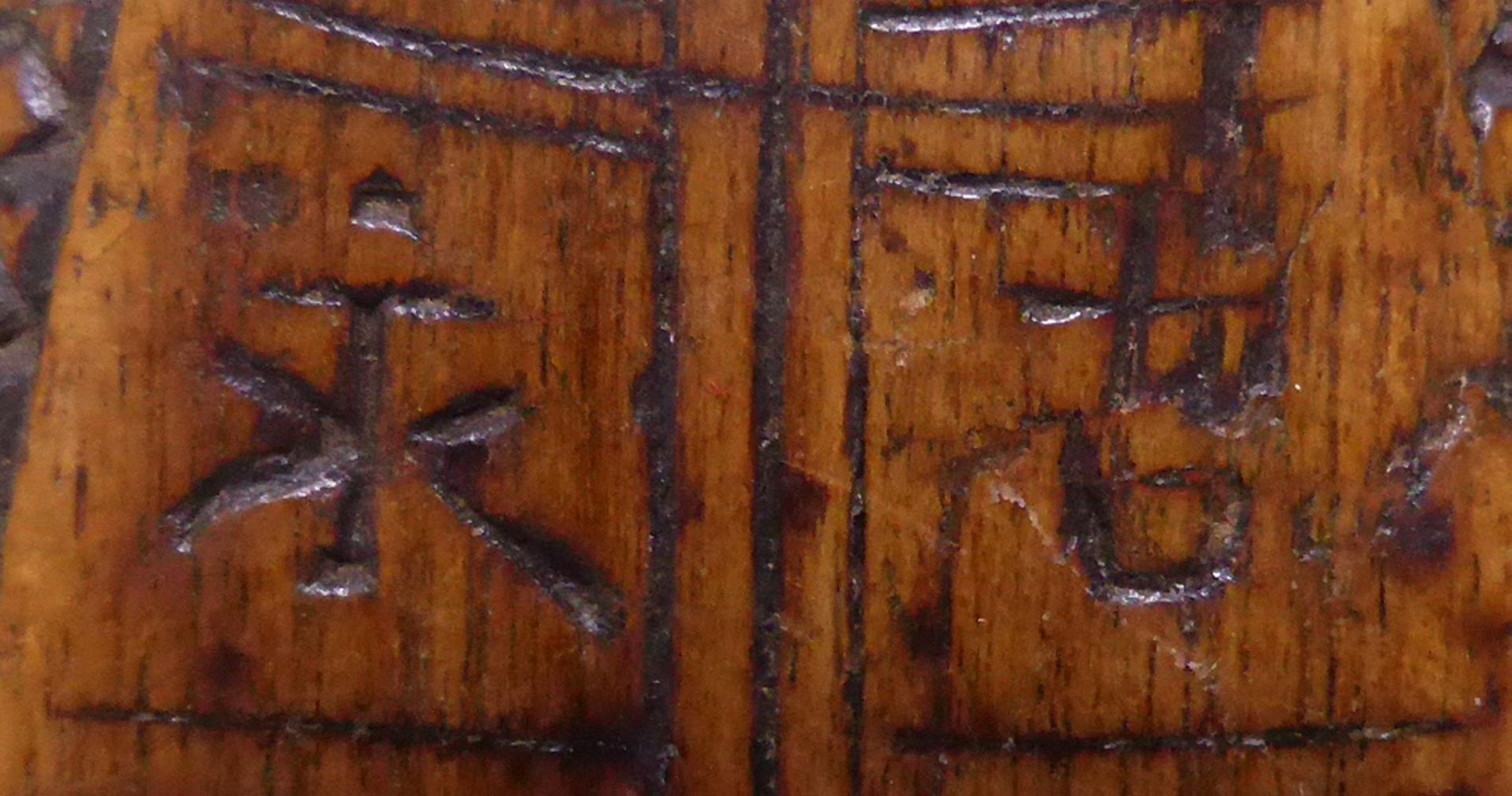 NETSUKE: TURTLE. Origin: Japan. Date: 19th c. Technique: Wood. Measurement: Length 5.2cm. Signature: - Bild 2 aus 2