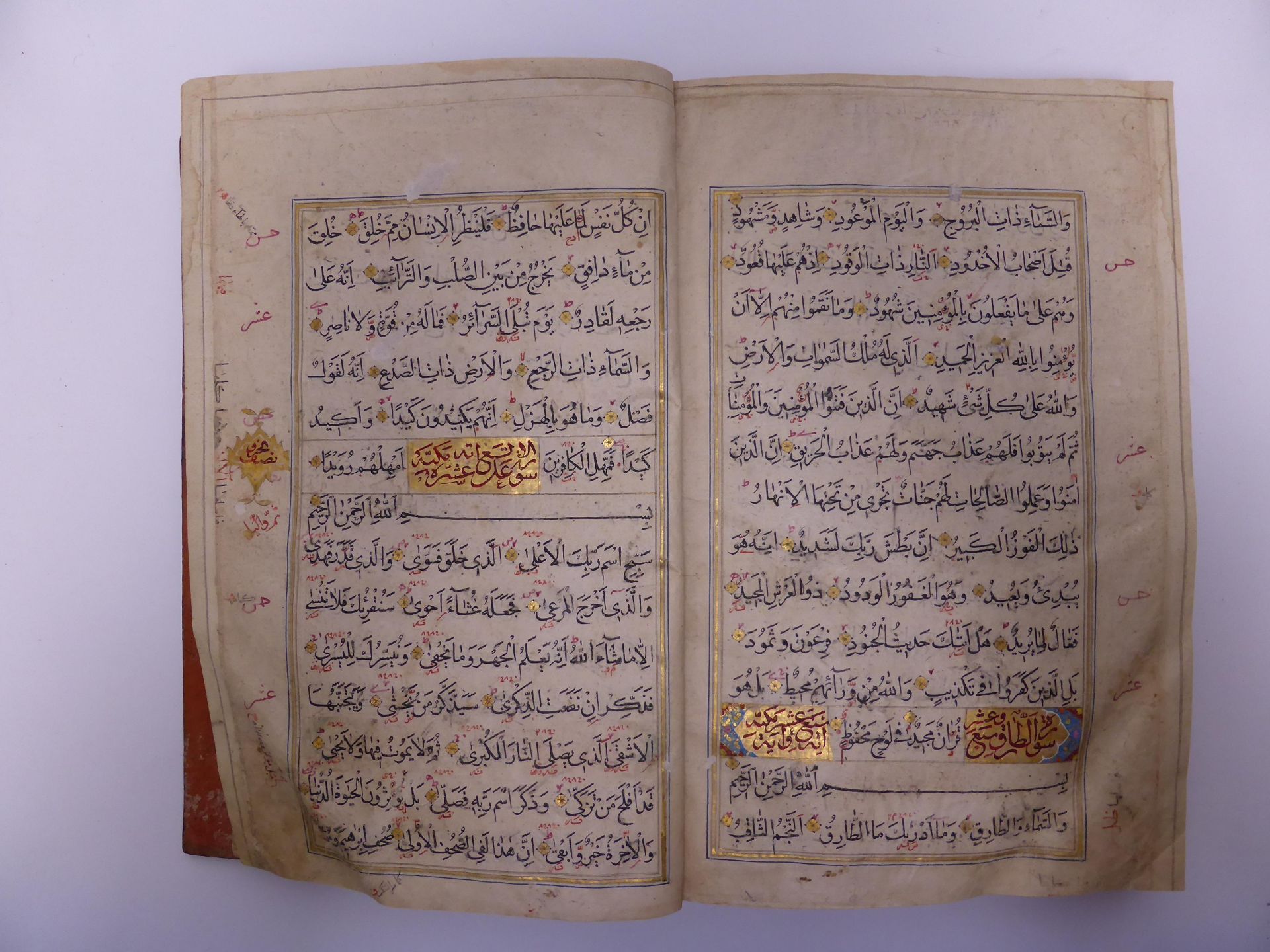 IMPORTANT AND SPLENDID QURAN. Origin: Iran/Persia. Date: Dated 1711 (later attributed). Technique: - Bild 11 aus 15