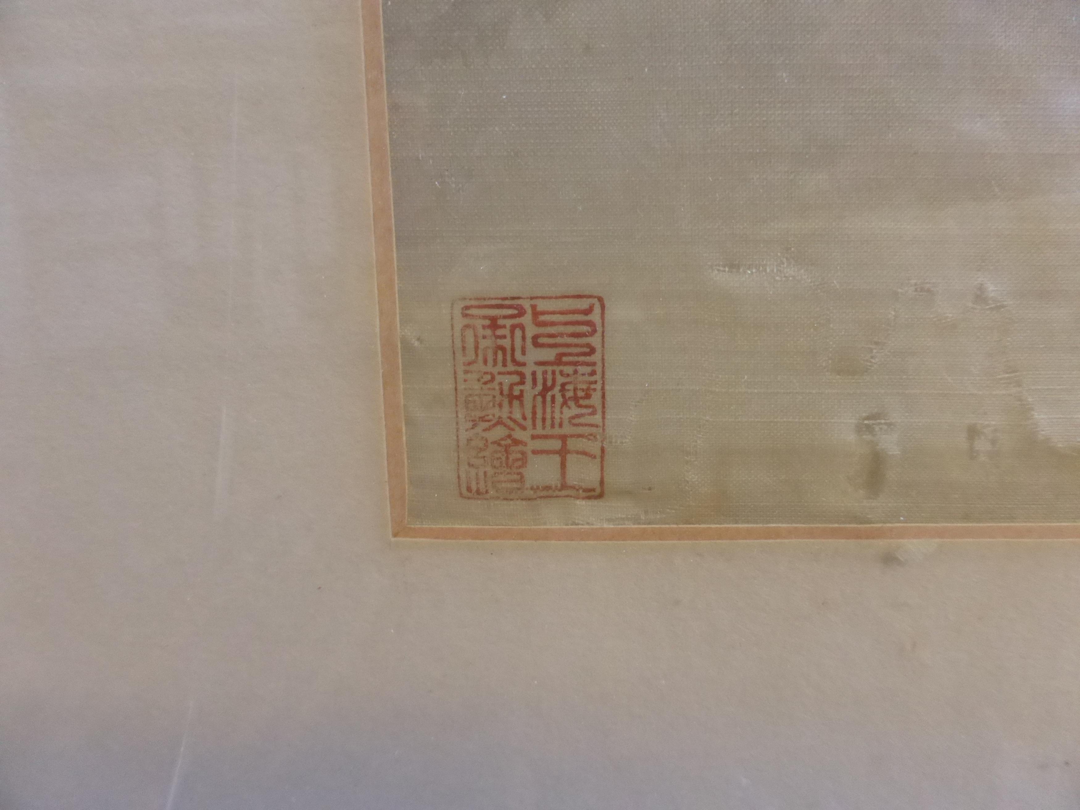 SET OF FOUR RITUALS FOR WEDDINGS IN THE HOUSE "YU QING TANG". Origin: China. Dynasty: Late Qing - Image 27 of 27
