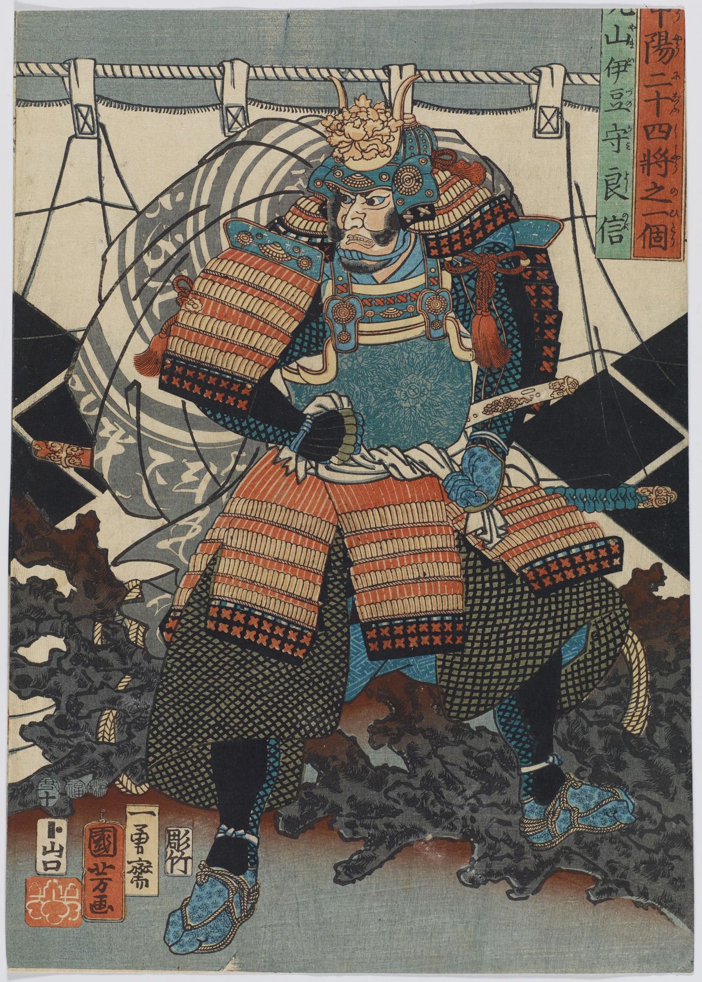UTAGAWA, KUNIYOSHI1798 - 1861WOODBLOCK PRINT OF GENERAL ANAYAMA IDZU NO KAMI NOBUYOSHI. Origin: - Bild 2 aus 3