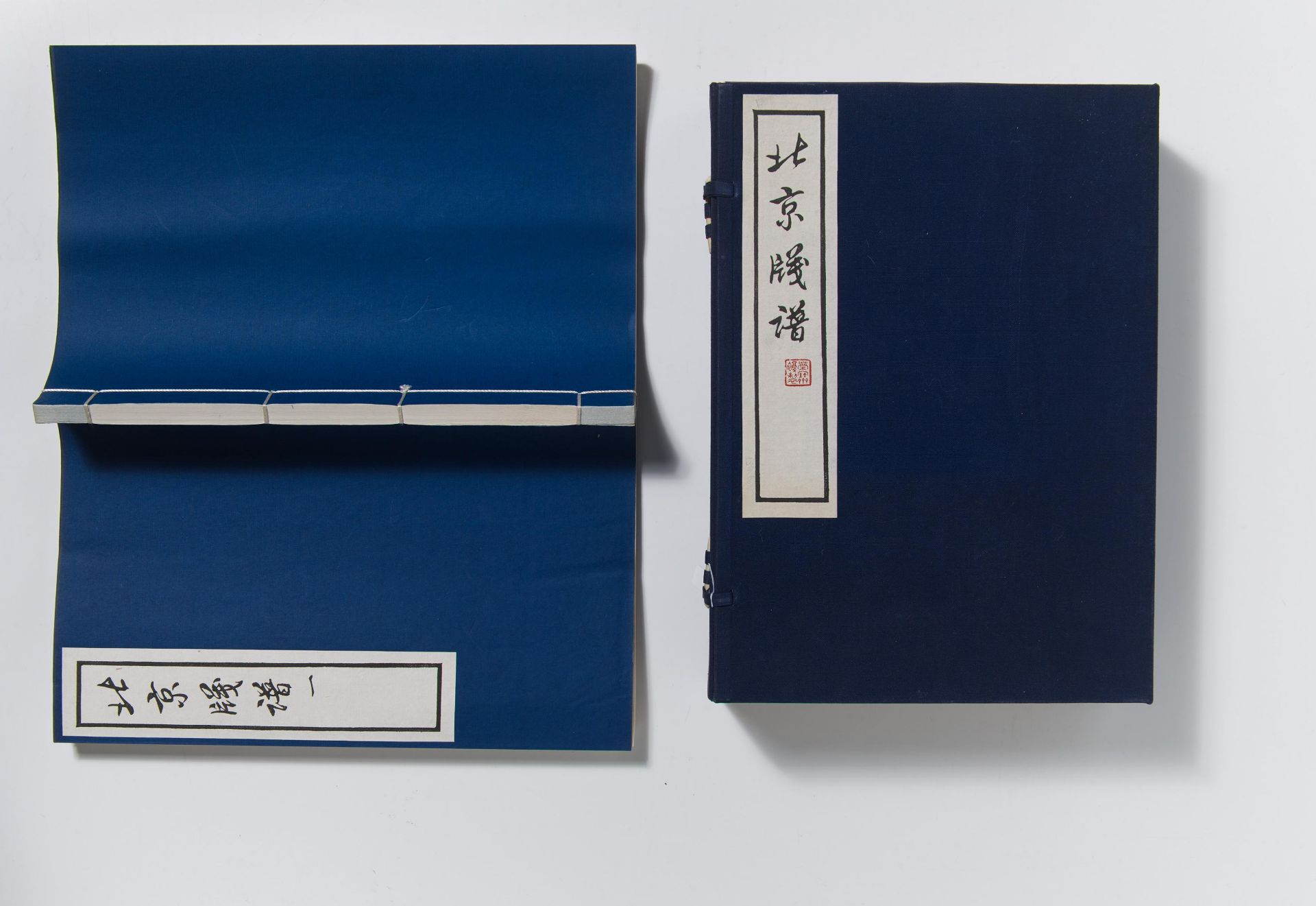 Title: Collection of letter paper - "Beijing jianpu". Origin: China. Technique: Rongbaozhai, - Bild 2 aus 3