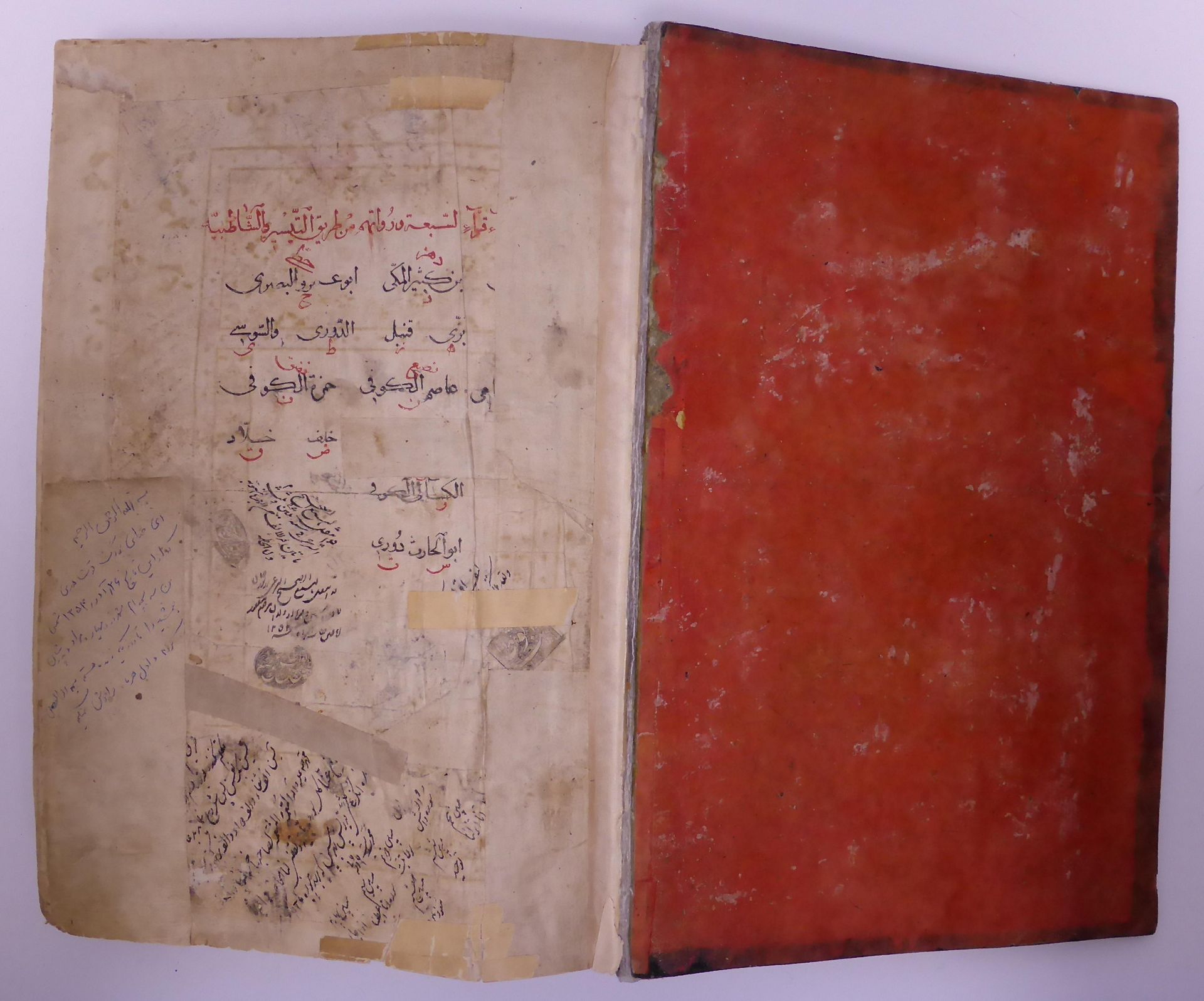 IMPORTANT AND SPLENDID QURAN. Origin: Iran/Persia. Date: Dated 1711 (later attributed). Technique: - Bild 2 aus 15