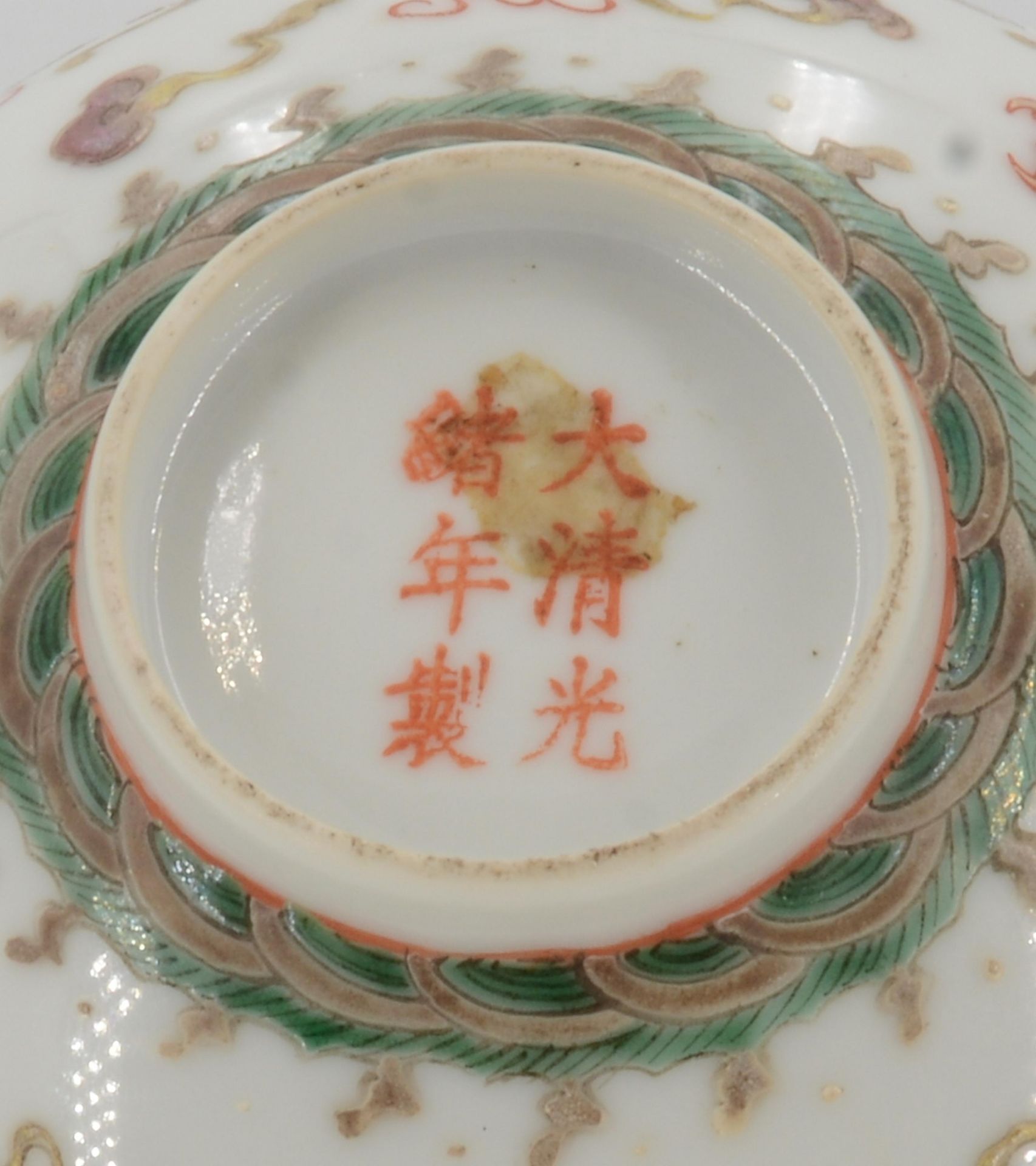 LOT OF SIX PORCELAIN PIECES. Origin: China. Dynasty: Qing dynasty and later. Date: 18th-20th c. - Bild 5 aus 9