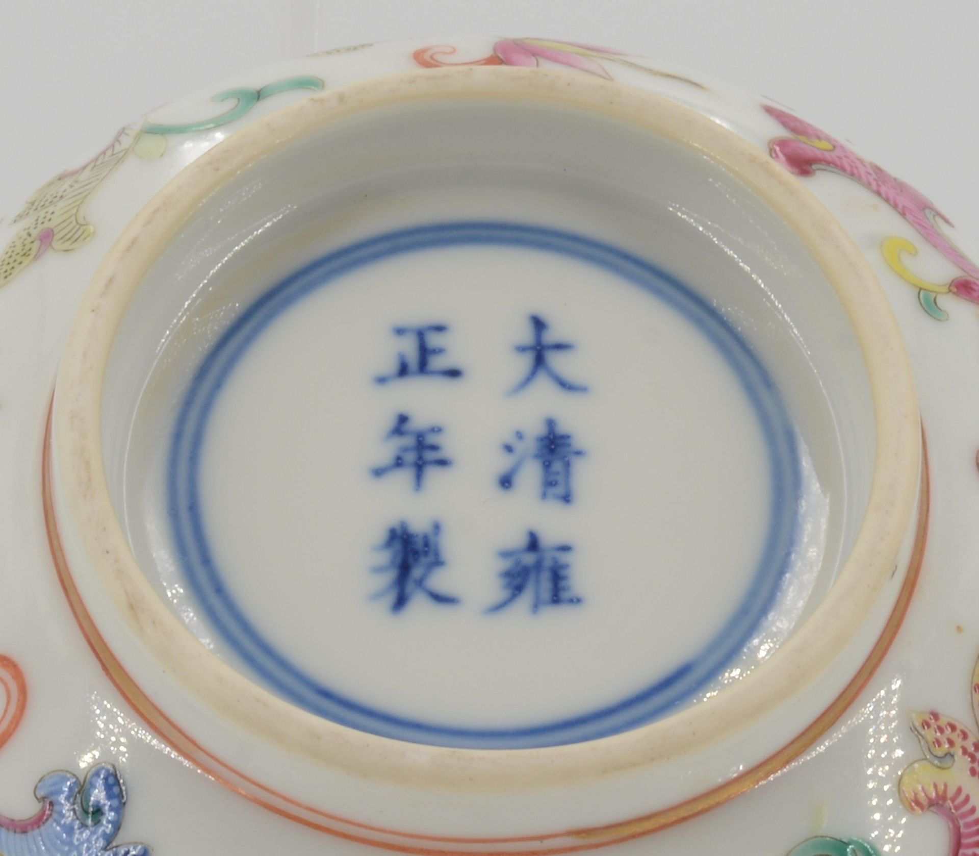 LOT OF SIX PORCELAIN PIECES. Origin: China. Dynasty: Qing dynasty and later. Date: 18th-20th c. - Bild 6 aus 9