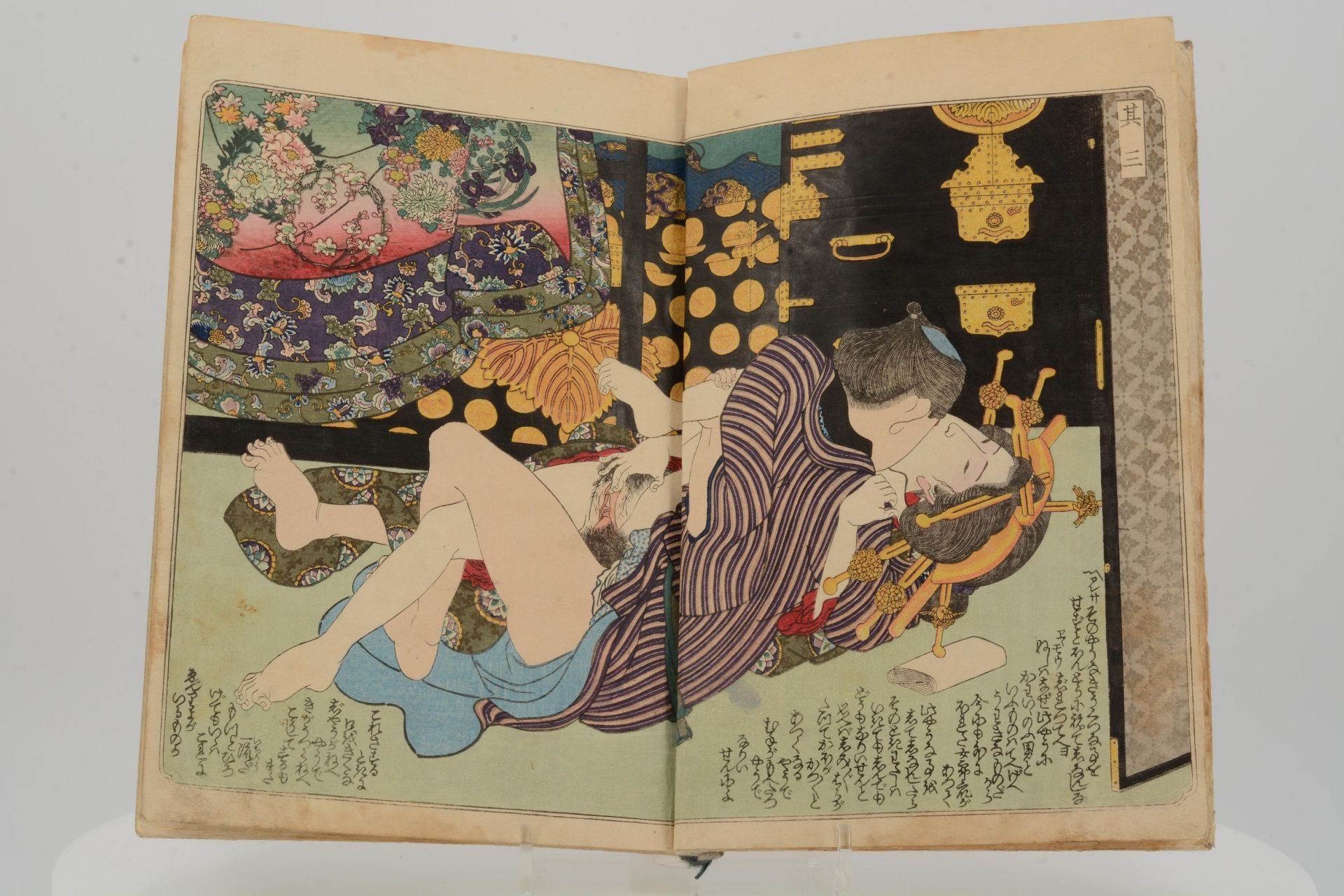 UTAGAWA, KUNISADA I.1786 - 1865SHUNGA EHON. ENSHI GOYU YOJÔ. BOOK 1 (SETSU). Origin: Japan. Dynasty: - Bild 5 aus 18