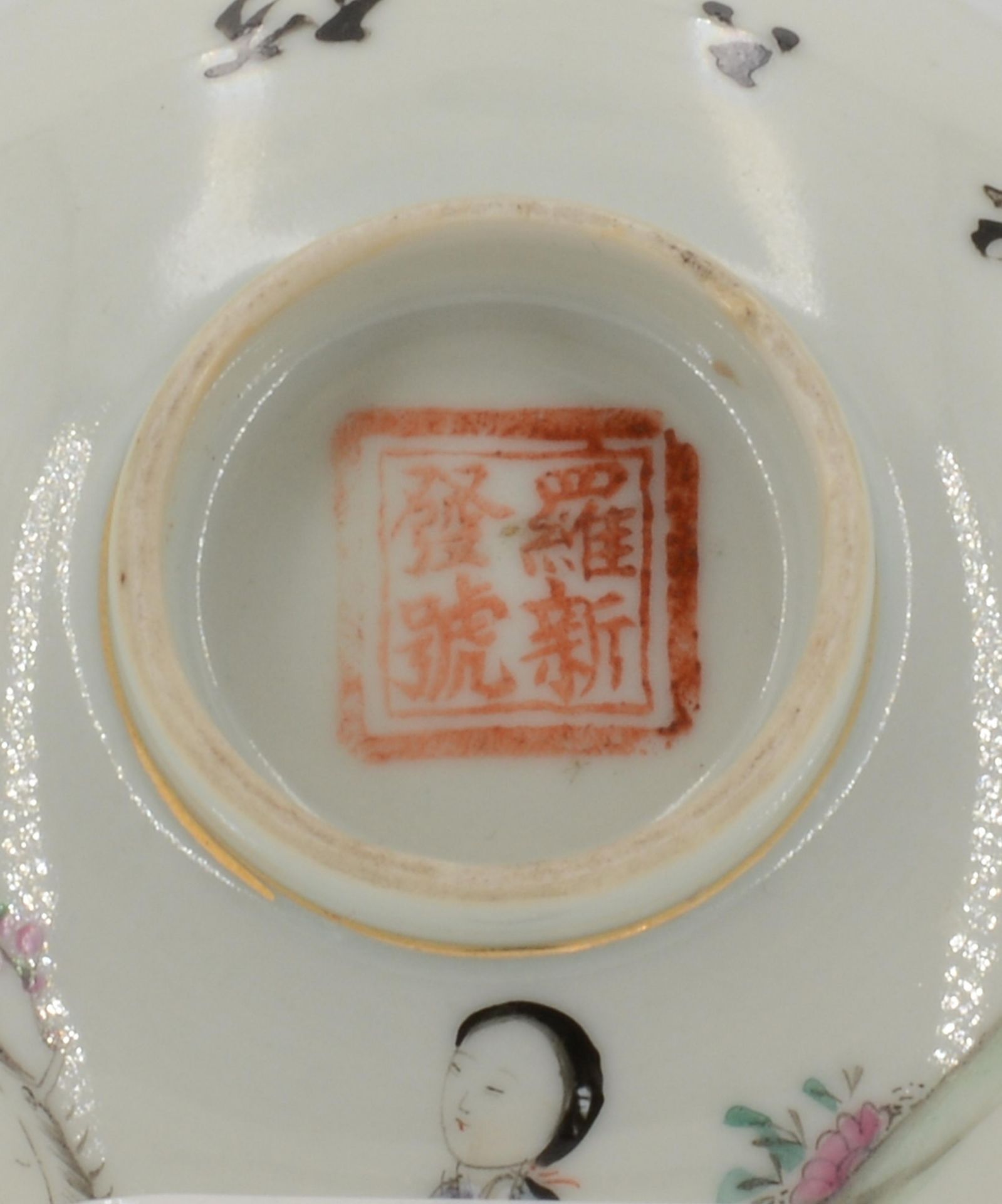 LOT OF SIX PORCELAIN PIECES. Origin: China. Dynasty: Qing dynasty and later. Date: 18th-20th c. - Bild 7 aus 9