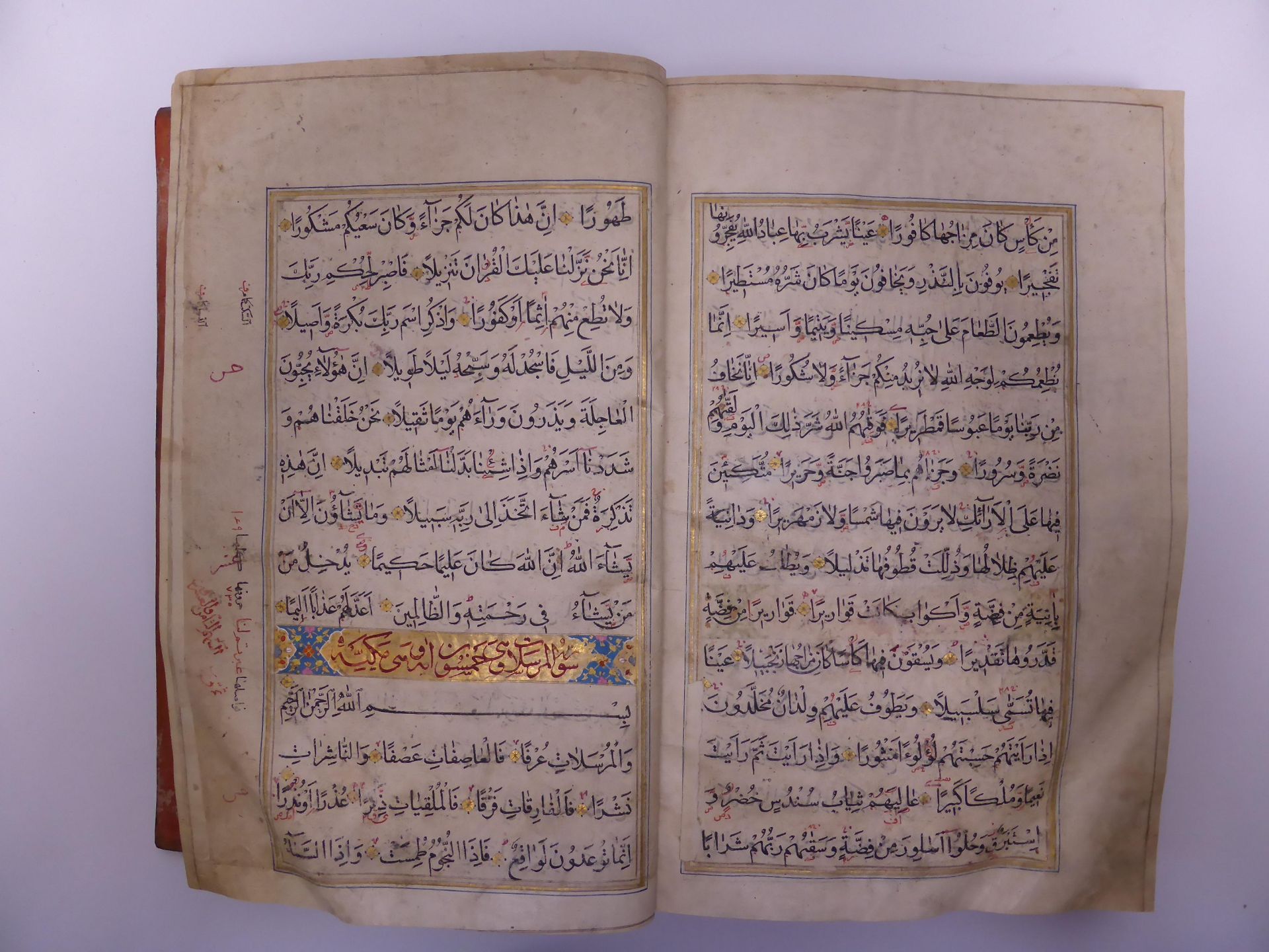 IMPORTANT AND SPLENDID QURAN. Origin: Iran/Persia. Date: Dated 1711 (later attributed). Technique: - Bild 5 aus 15