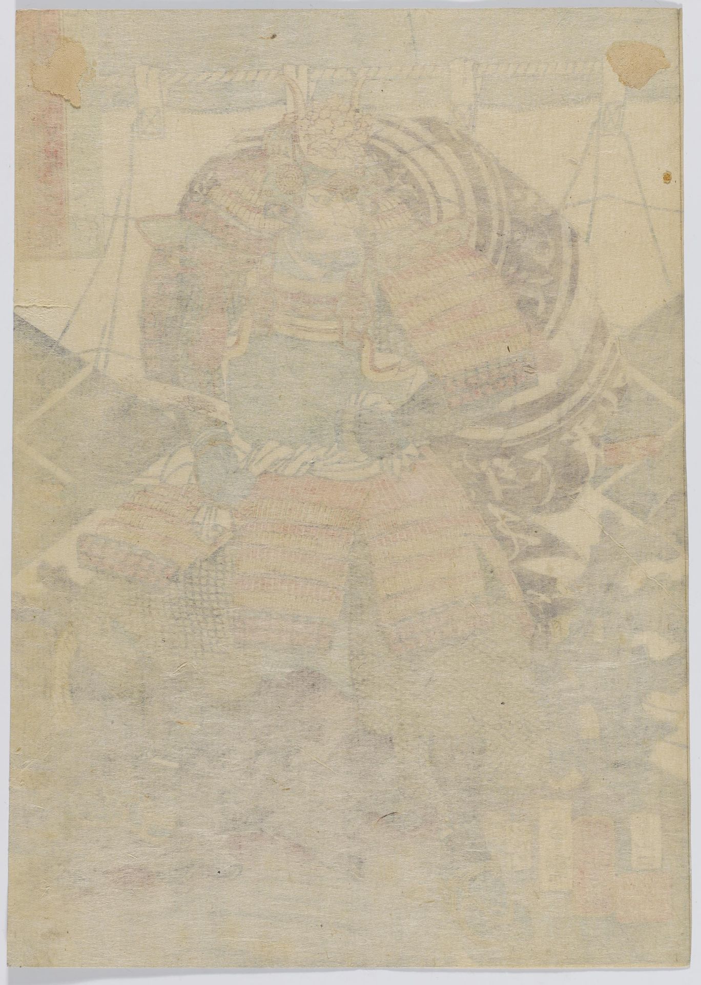 UTAGAWA, KUNIYOSHI1798 - 1861WOODBLOCK PRINT OF GENERAL ANAYAMA IDZU NO KAMI NOBUYOSHI. Origin: - Bild 3 aus 3