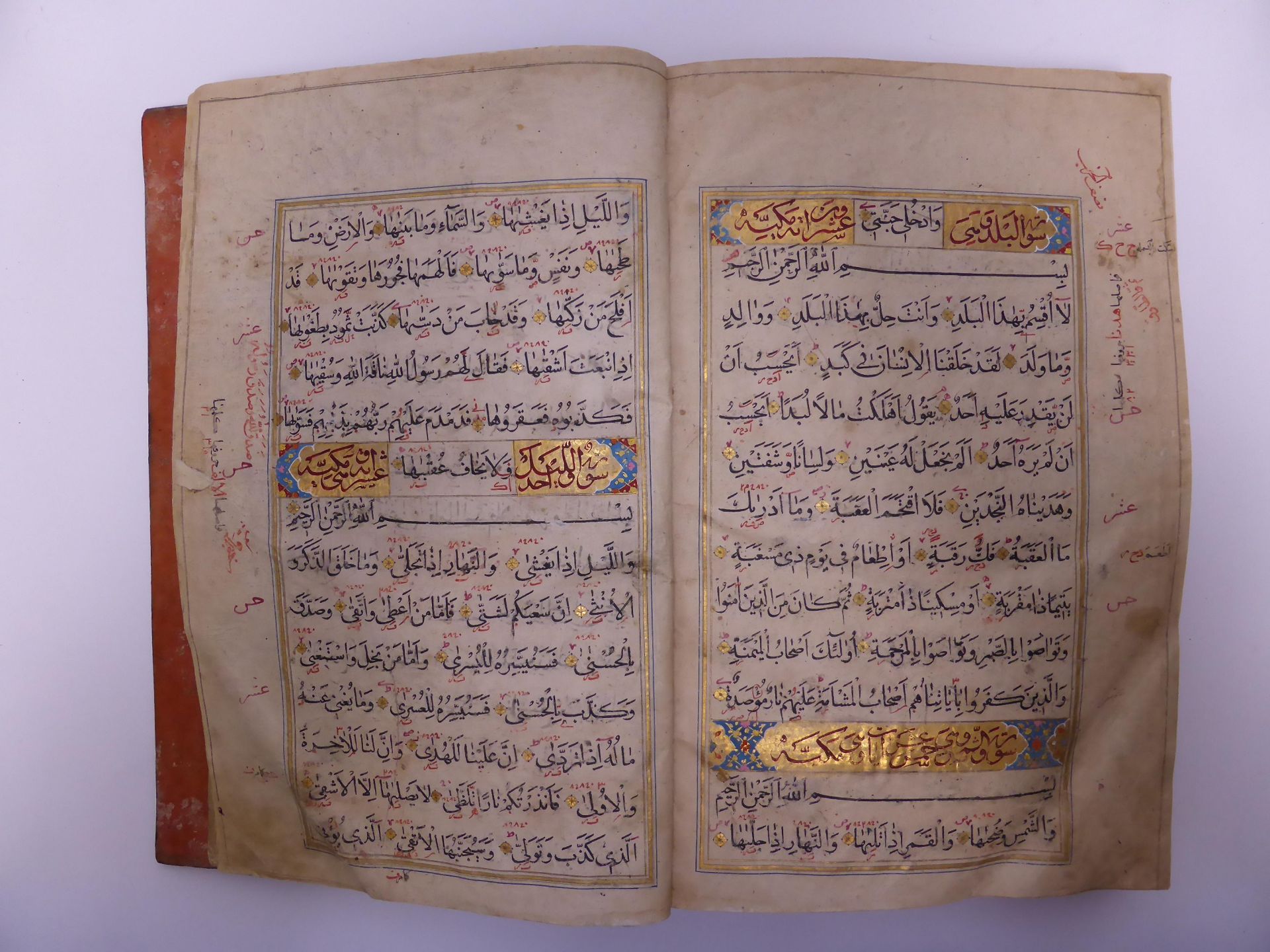 IMPORTANT AND SPLENDID QURAN. Origin: Iran/Persia. Date: Dated 1711 (later attributed). Technique: - Bild 13 aus 15