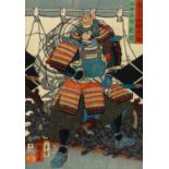 UTAGAWA, KUNIYOSHI1798 - 1861WOODBLOCK PRINT OF GENERAL ANAYAMA IDZU NO KAMI NOBUYOSHI. Origin: