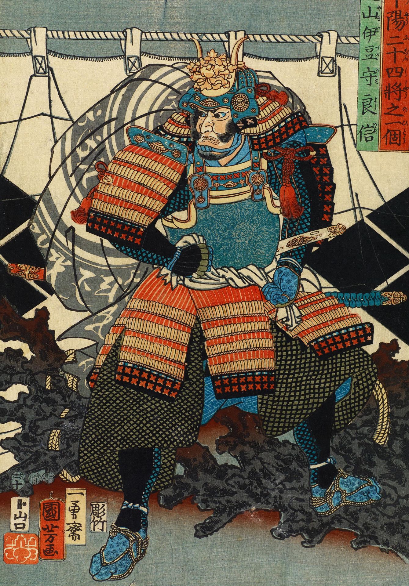 UTAGAWA, KUNIYOSHI1798 - 1861WOODBLOCK PRINT OF GENERAL ANAYAMA IDZU NO KAMI NOBUYOSHI. Origin: