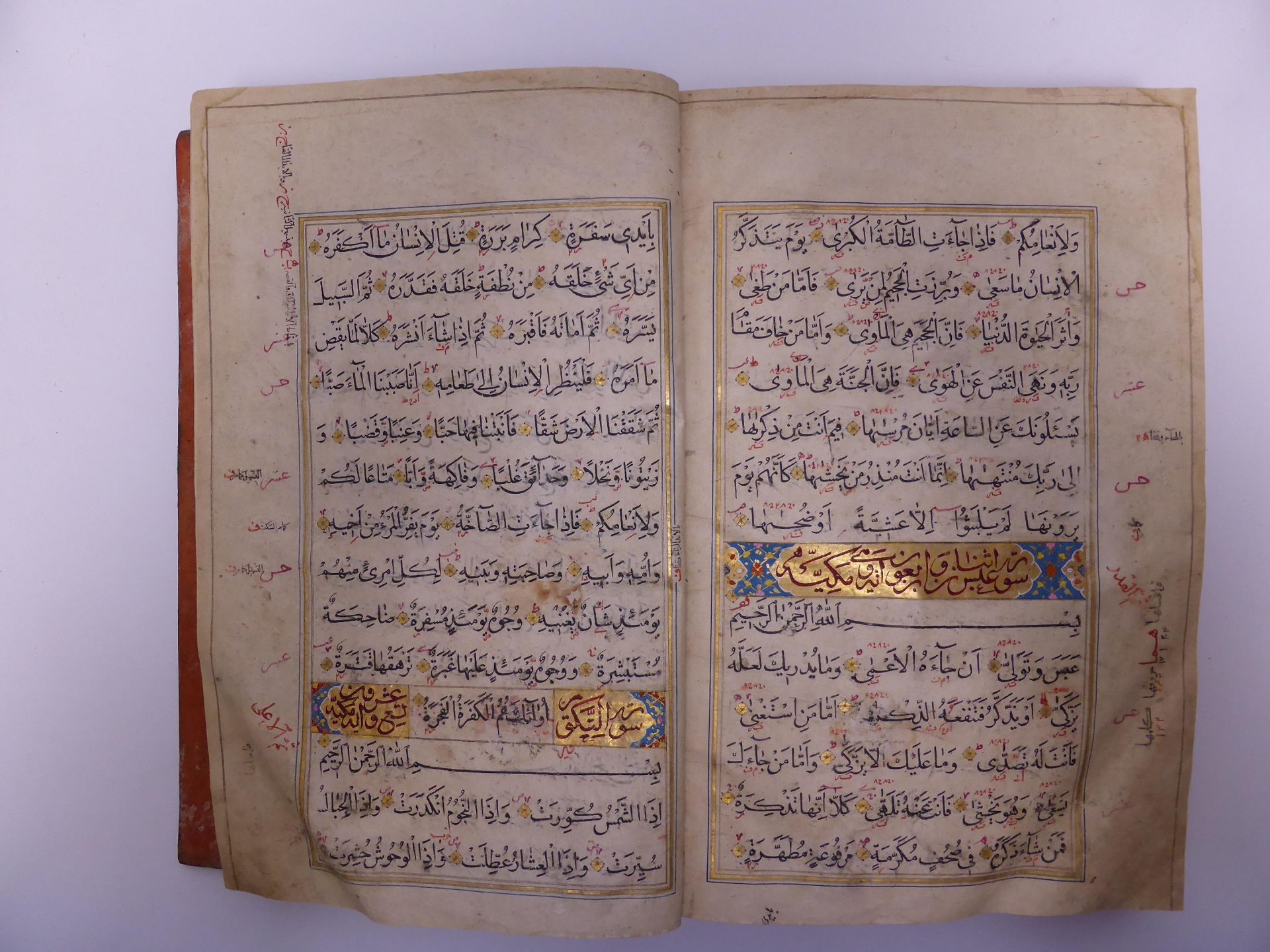 IMPORTANT AND SPLENDID QURAN. Origin: Iran/Persia. Date: Dated 1711 (later attributed). Technique: - Bild 8 aus 15