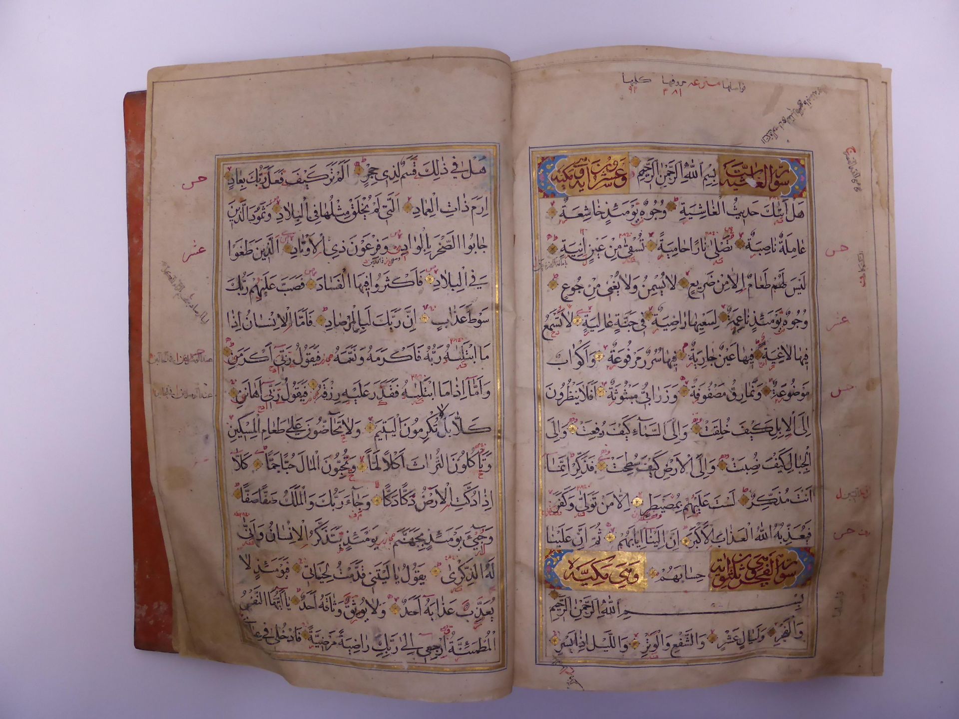 IMPORTANT AND SPLENDID QURAN. Origin: Iran/Persia. Date: Dated 1711 (later attributed). Technique: - Bild 12 aus 15