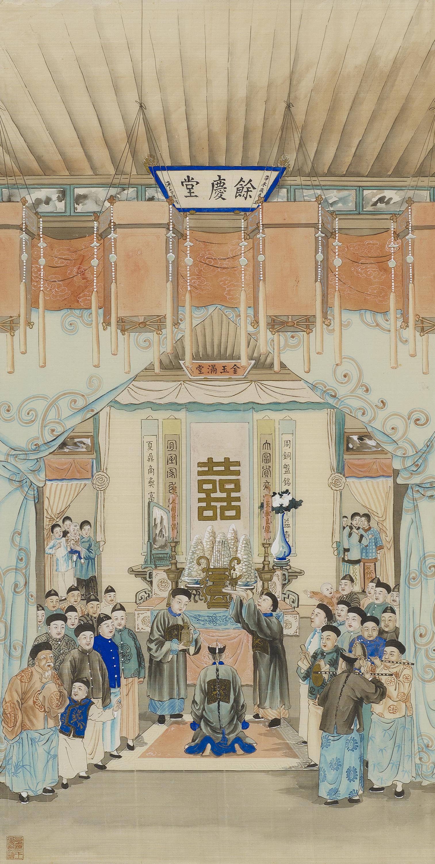 SET OF FOUR RITUALS FOR WEDDINGS IN THE HOUSE "YU QING TANG". Origin: China. Dynasty: Late Qing - Image 2 of 27