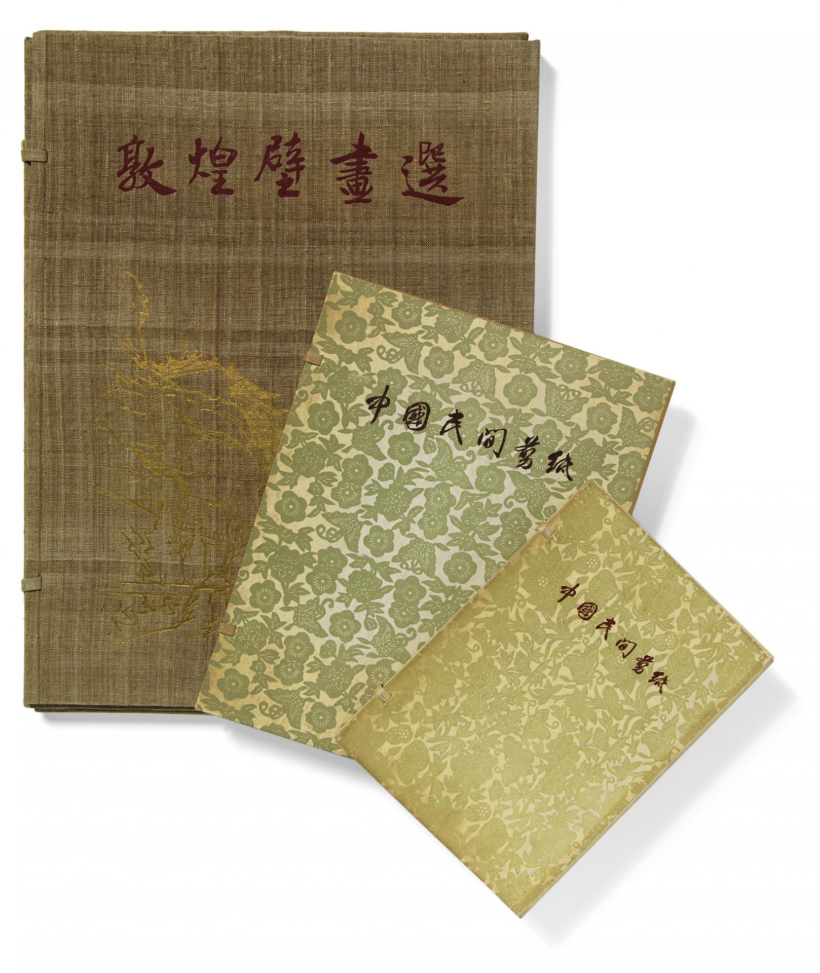 "DUNHUANG BIHUA XUAN". Origin: China. Maker/Designer: Rongbaozhai, Beijing. Publisher: Institute for
