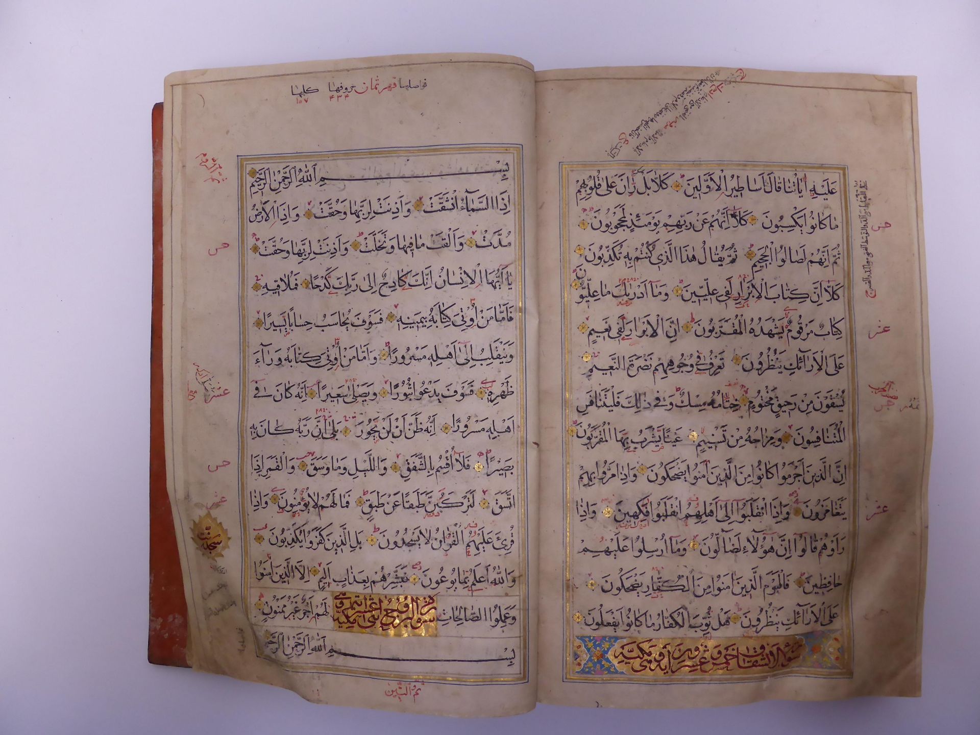 IMPORTANT AND SPLENDID QURAN. Origin: Iran/Persia. Date: Dated 1711 (later attributed). Technique: - Bild 10 aus 15