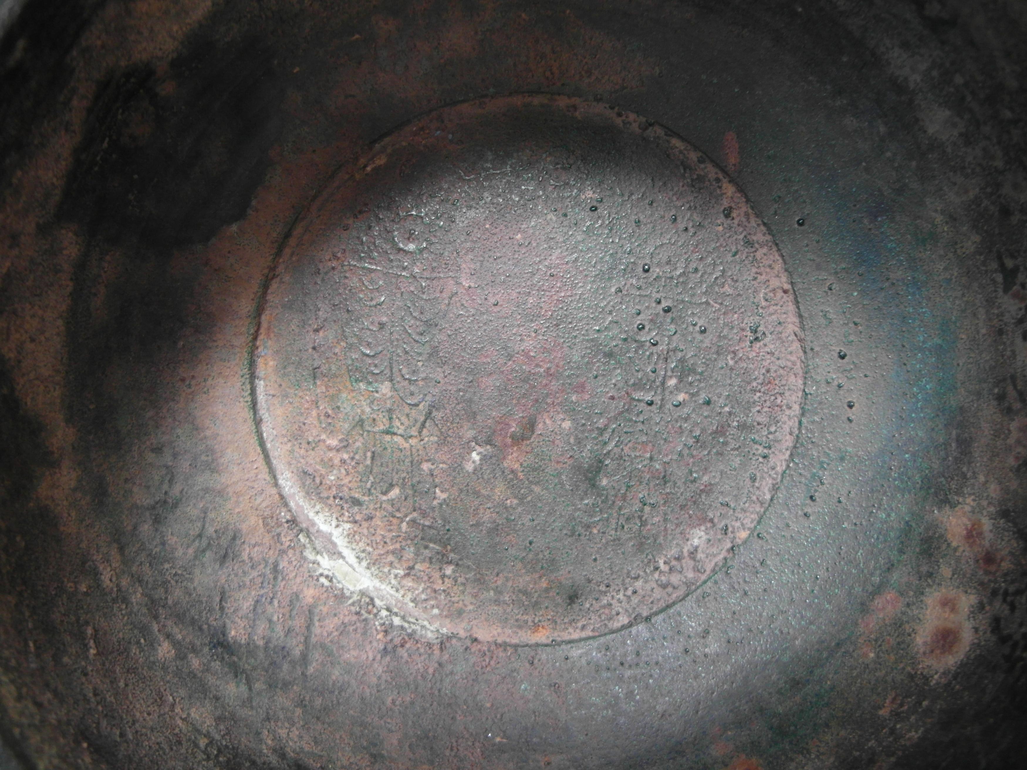 LARGE AND RARE BRONZE BASIN. Origin: China. Dynasty: Western Han dynasty (206 BC - 6 AD). Technique: - Image 12 of 22