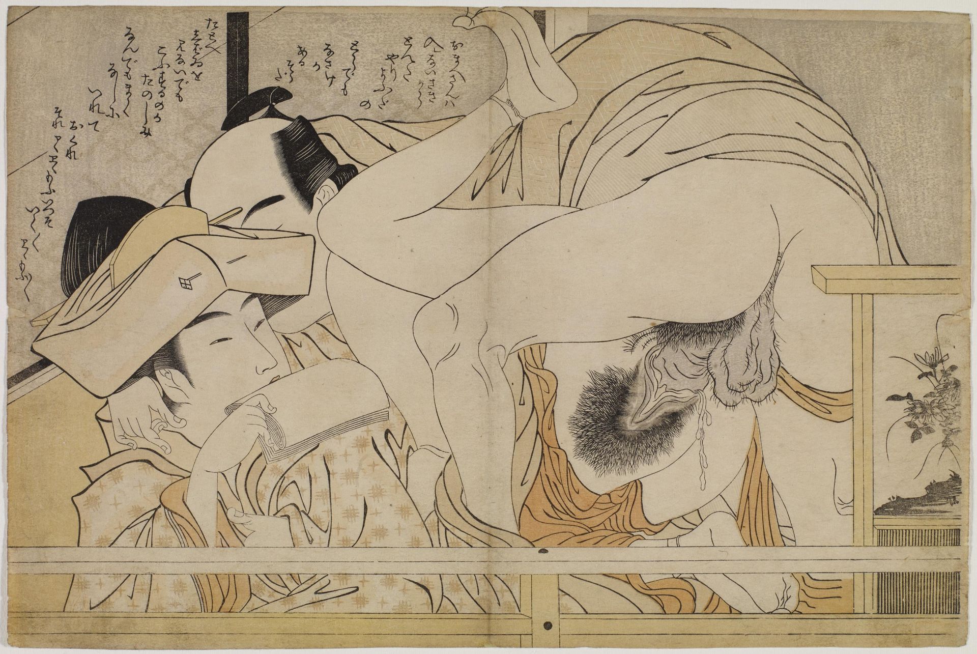 13 BLÄTTER DER SHUNGA-SERIE "FUMI NO KIYOGAKI". - Bild 11 aus 26