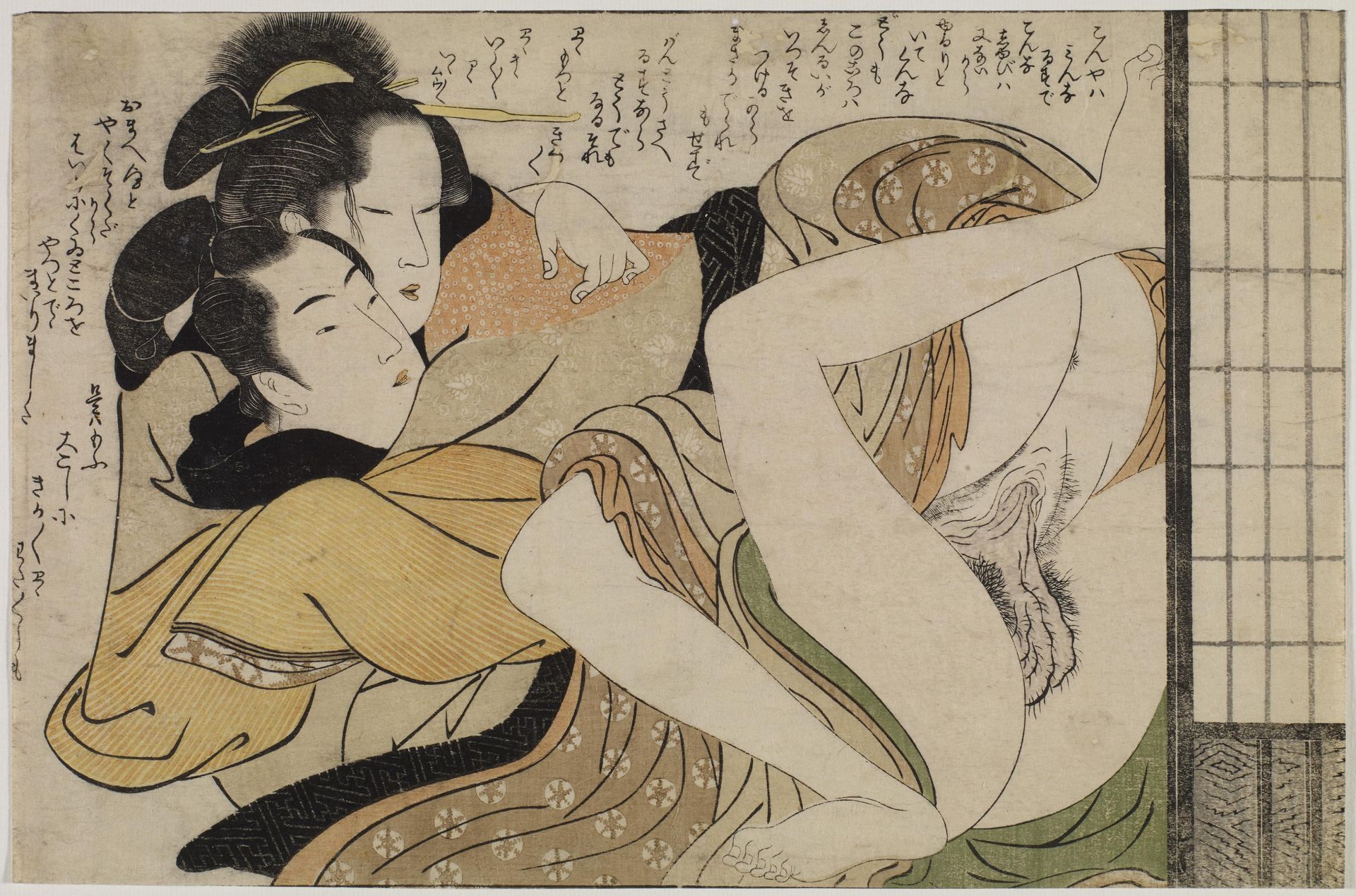 13 BLÄTTER DER SHUNGA-SERIE "FUMI NO KIYOGAKI". - Bild 19 aus 26