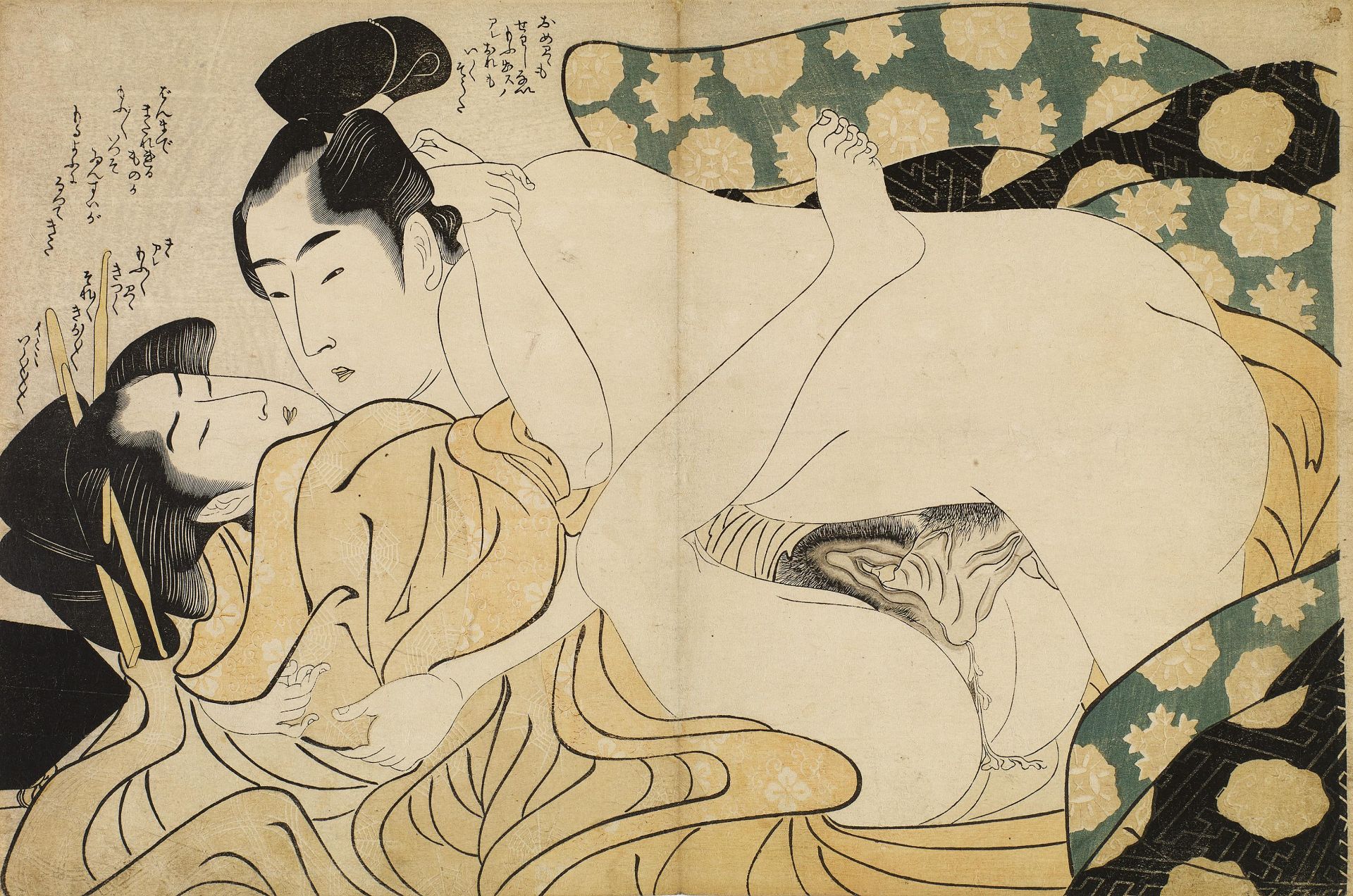 13 BLÄTTER DER SHUNGA-SERIE "FUMI NO KIYOGAKI". - Image 22 of 26