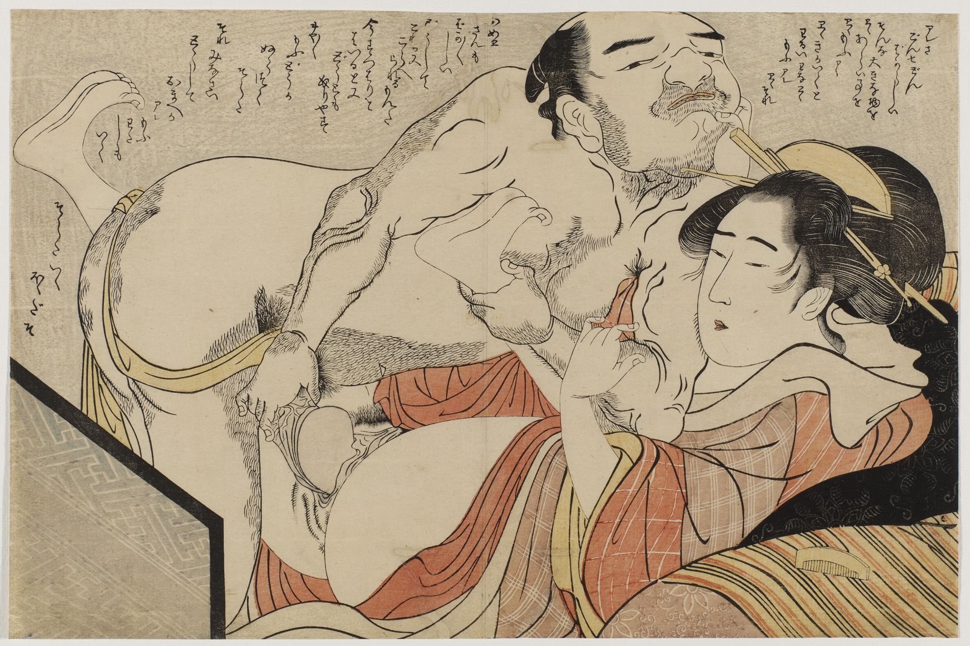 13 BLÄTTER DER SHUNGA-SERIE "FUMI NO KIYOGAKI". - Bild 25 aus 26