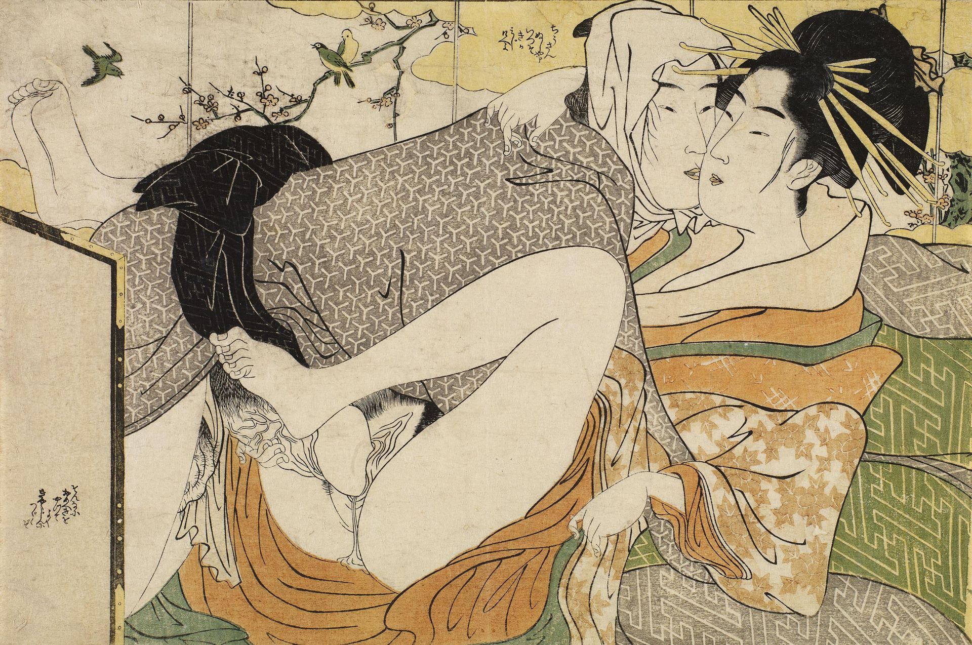 13 BLÄTTER DER SHUNGA-SERIE "FUMI NO KIYOGAKI". - Image 4 of 26