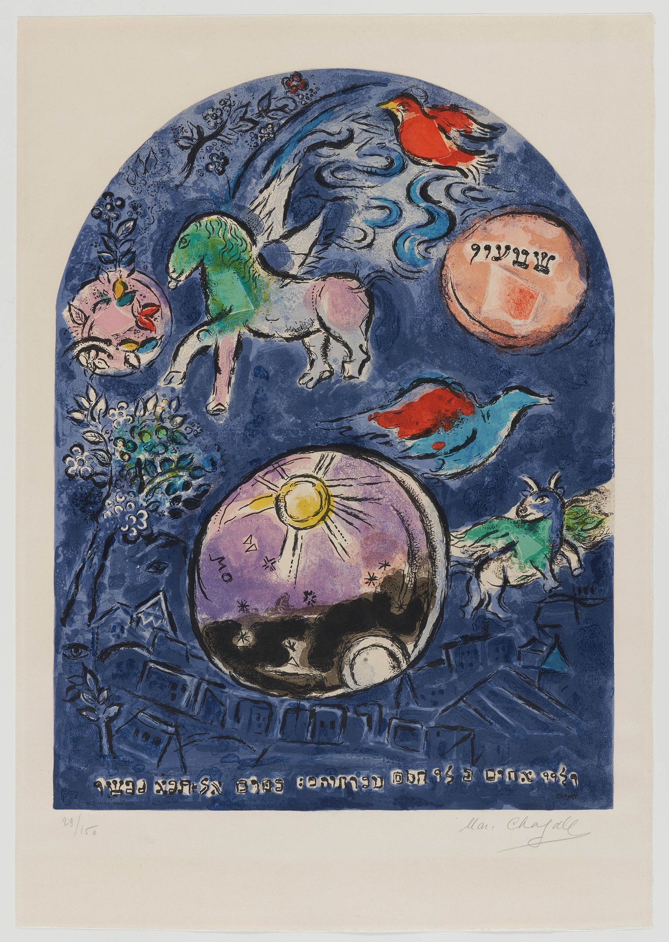 CHAGALL, MARC - Image 2 of 4