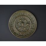 bronzen plaquette met reliëfdecor van dieren in cirkel omgeven door ranken, diam. 13 cm<