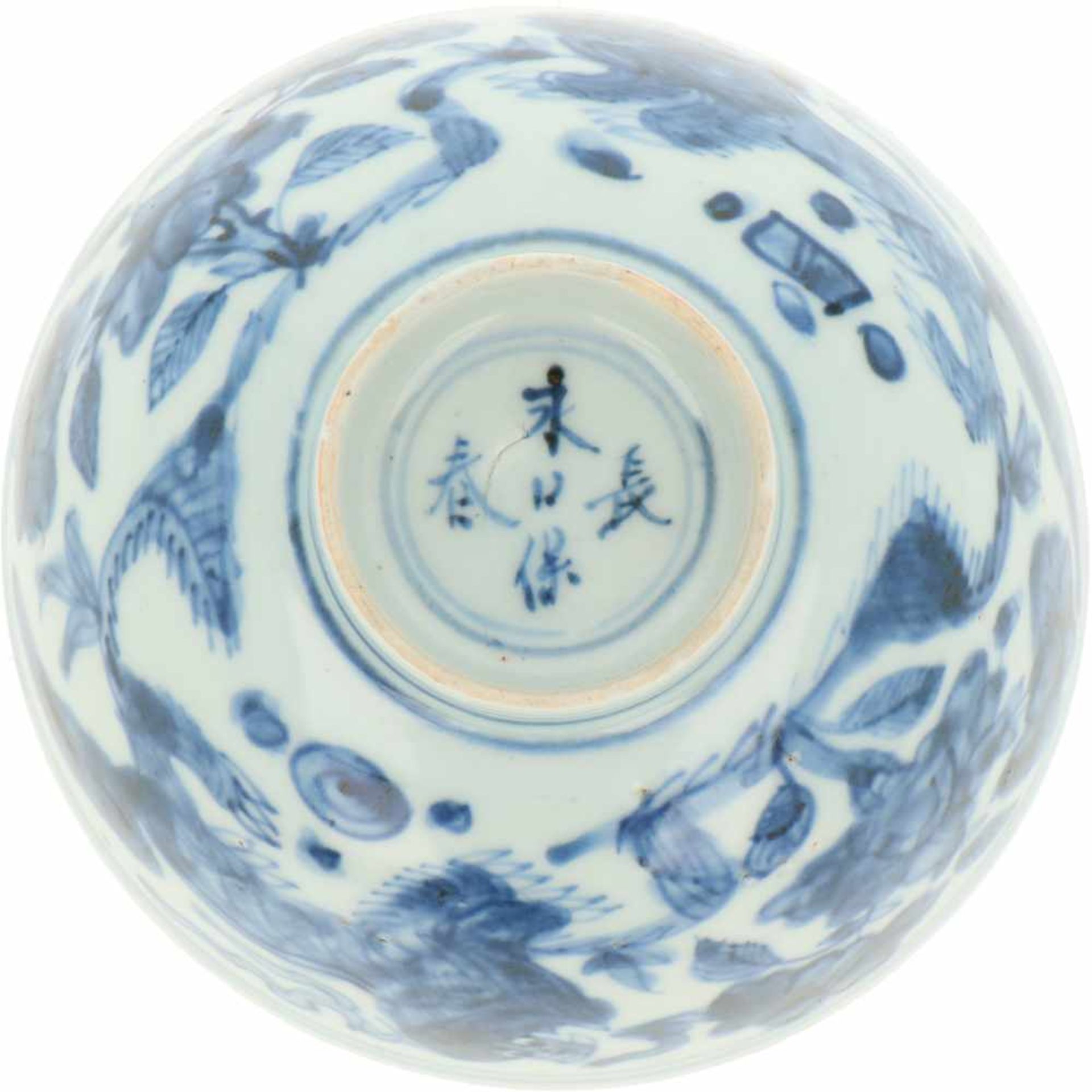 A porcelain bowl with dragon décor. China, Ming. < - Bild 2 aus 6