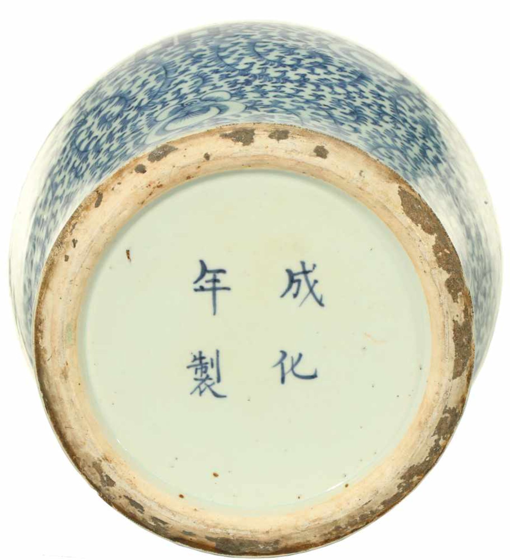 A porcelain lidded jar with floral décor, marked underneath. China, 20th century. < - Bild 6 aus 7