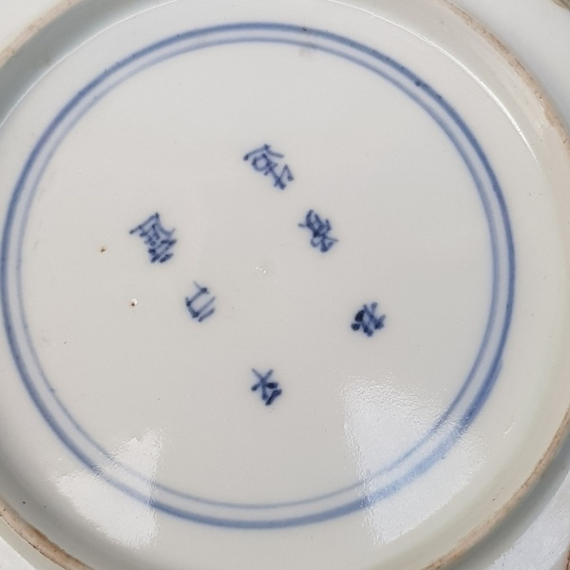 (Aziatica) Porselein, vier borden, drie schotels en twee kommen, China, 18e en 19e eeuw - Bild 2 aus 8