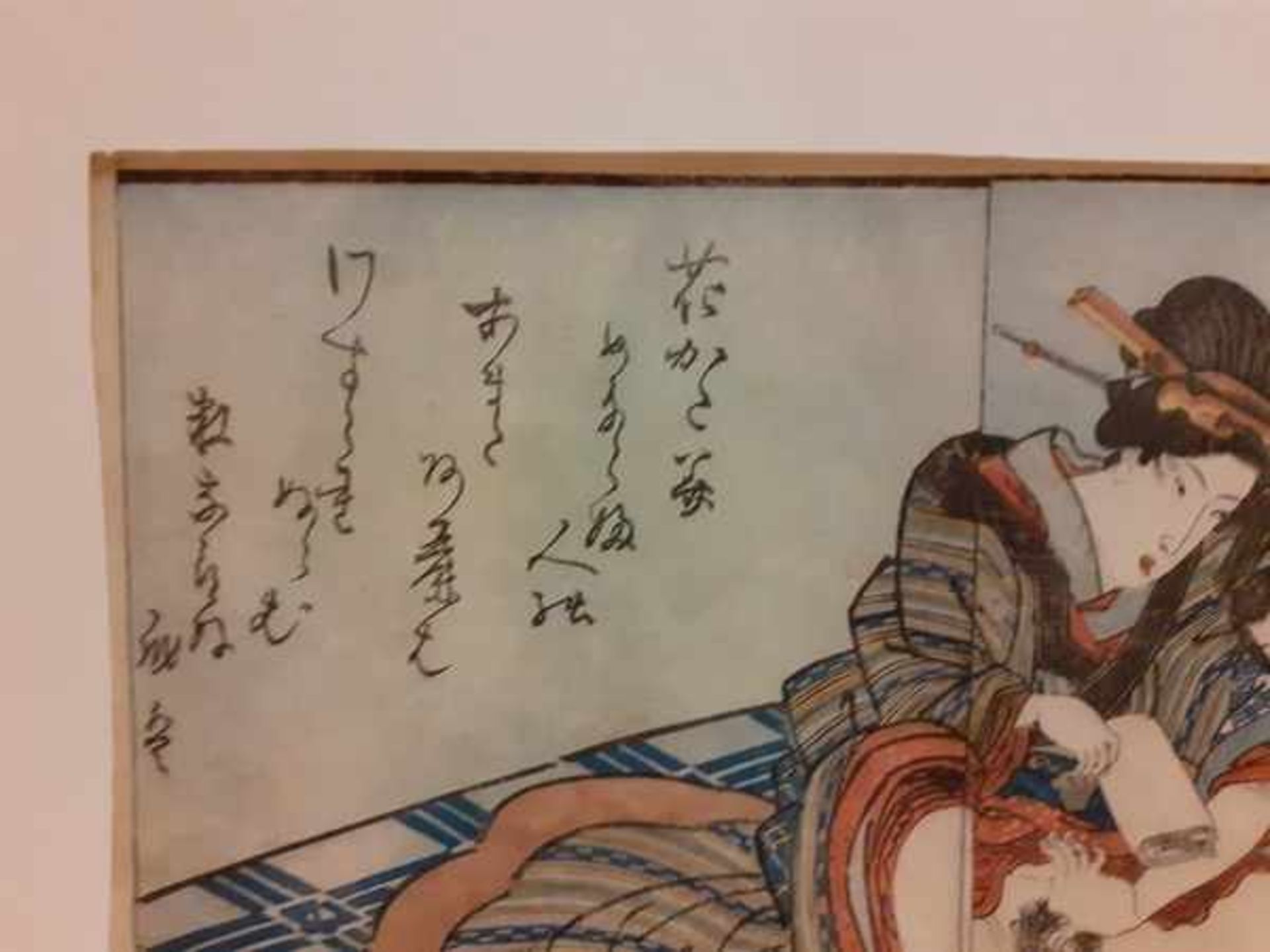 (Aziatica) Shunga Utagawa Kunisac - Image 5 of 5